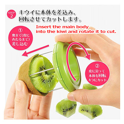 Kiwi cutter. 3 steps!You can peel and cut kiwi at the same time. made in Japan