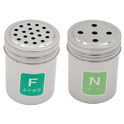 18-8 Seasoning Container small