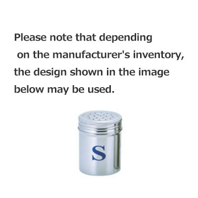 Stainless Steel Seasoning Canister – Large Size (for Salt, Pepper, Seaweed, Furikake)