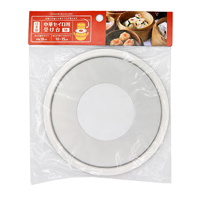 Cradle for Chinese Seiro