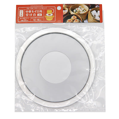 Cradle for Chinese Seiro