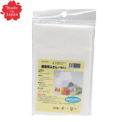 cooking dish towel(Kosu・squeeze・Remove water) made in Japan