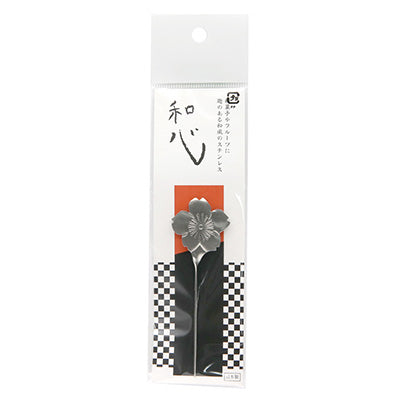 Stainless Steel Wagokoro Toothpick – Cherry Blossom Design – 9.1cm – Made in Japan