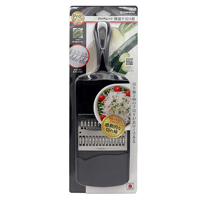 Rapid julienne machine. (2mm)Ultra-thin double-edged blade. You can make professional-grade crispy shreds with light force. made in Japan