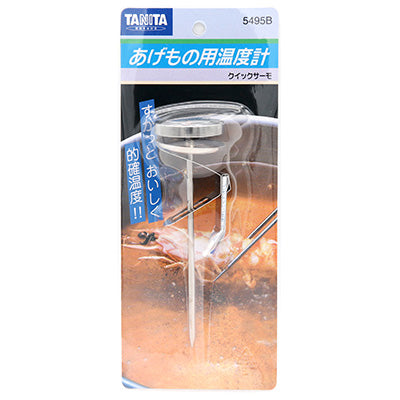 Tanita frying thermometer(cook thermometer)Essentials for deep-fried food