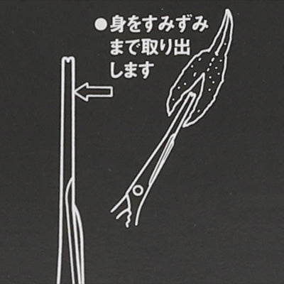 Silky Crab scissors. cut the shell, crack the shell, take out the crab meat made in Japan