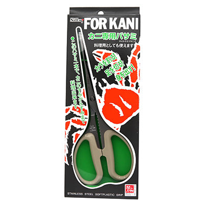 Silky Crab scissors. cut the shell, crack the shell, take out the crab meat made in Japan