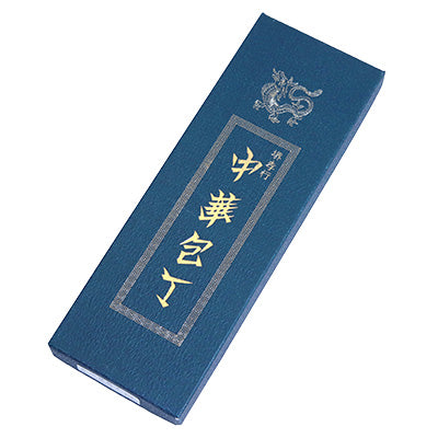 堺孝行 中華包丁 INOX ステンレス鋼 ツバ付 21cm