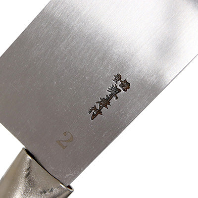 堺孝行 中華包丁 カチ込み 薄刃 no2 22.5cm