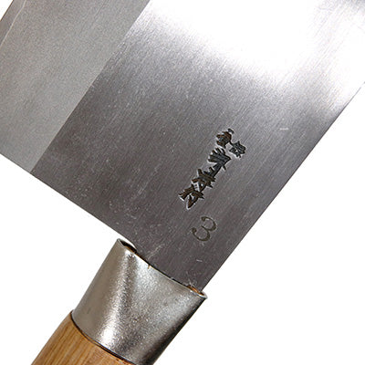 堺孝行 中華包丁 カチコミ 厚刃 no3 21cm