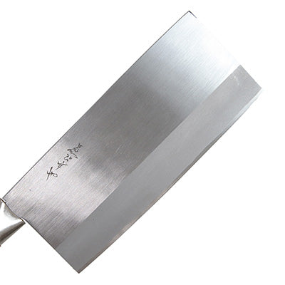 堺孝行 中華包丁 カチコミ 厚刃 no3 21cm