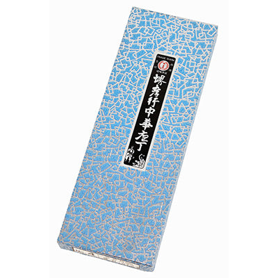 堺孝行 中華包丁 カチコミ 厚刃 no4 22.5cm
