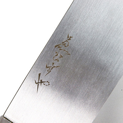 堺孝行 中華包丁 カチコミ 厚刃 no4 22.5cm