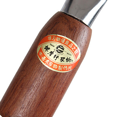 堺孝行 中華包丁 カチコミ 厚刃 no4 22.5cm