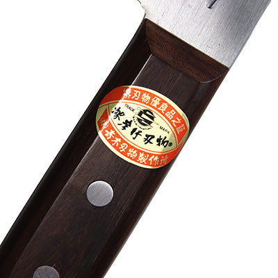堺孝行 中華包丁 割柄 厚刃 no7 22.5cm