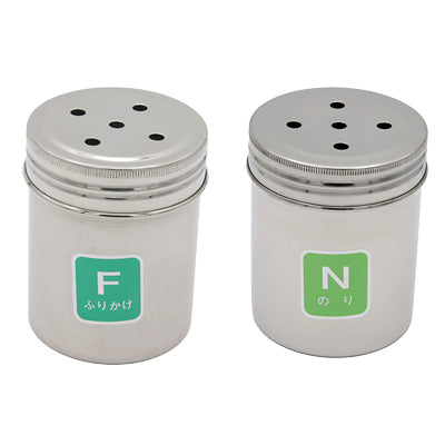 Stainless Steel Seasoning Canister – Large Size (for Salt, Pepper, Seaweed, Furikake)
