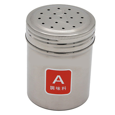 Stainless Steel Seasoning Canister – Large Size (for Salt, Pepper, Seaweed, Furikake)