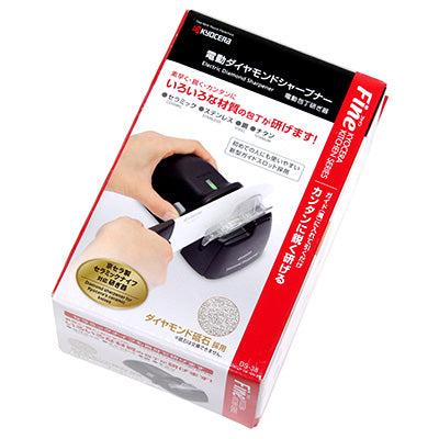 電動ダイヤモンド シャープナーDS-38