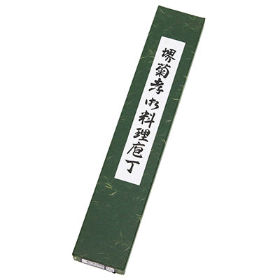 堺菊孝 霞研 改良剣型薄刃 15cm