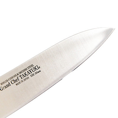 Takayuki Sakai Grand Chef knife 18cm