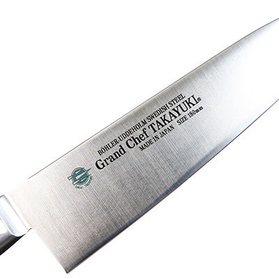 Takayuki Sakai Grand Chef knife 18cm