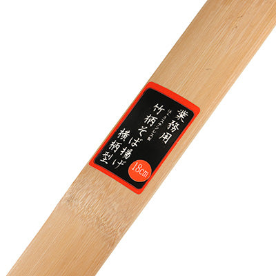 18-8 Stainless Steel Bamboo Handle Soba Strainer, Horizontal Handle 18cm (6.5 Mesh) Professional Use