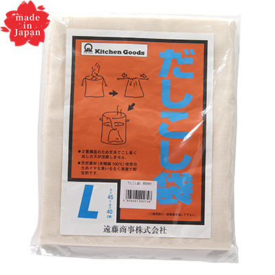 100% Cotton Ω Dashi Straining Bag – Size L (4.5cm×4cm) | Made in Japan