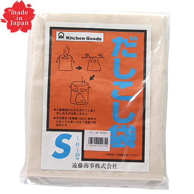 100% Cotton Ω Dashi Straining Bag – Size S (41×33cm) | Made in Japan