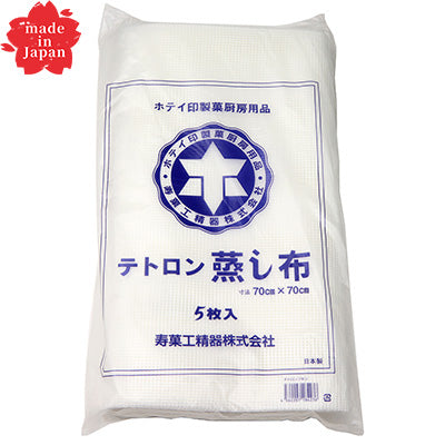 Tetoron Steaming Clot(5 pcs)
