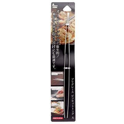 Stainless Steel "PTYGRACE" Fine-Tip Tweezer Tongs – Serving – Made in Japan