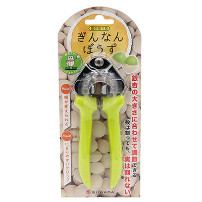 Ginnan Bouzu (New Model) Ginkgo Nut Cracker – Cleanly Cracks Without Crushing, Approx. 15 cm, Made in Japan