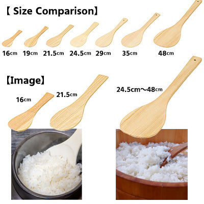 Hinoki Rice Paddle – 16cm~48cm, For Kamameshi, Home & Professional Use Made in Japan