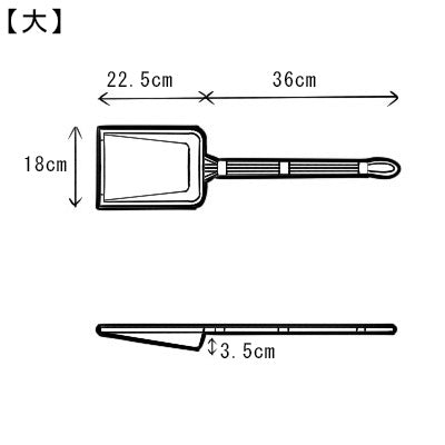 18-8 Three Snow Pro Square Fryer made in Japan