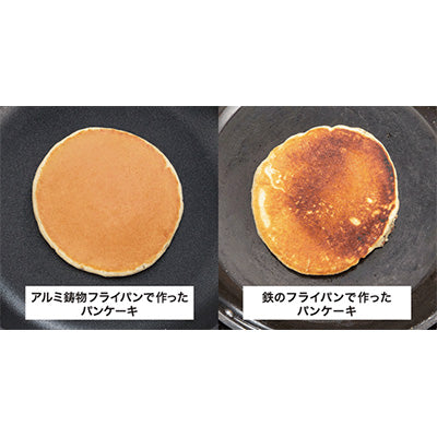 high cast premiere frying pan Made of aluminum that conducts heat evenly and bakes evenly（IH・GAS） made in Japan