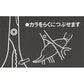 Silky Crab scissors. cut the shell, crack the shell, take out the crab meat　made in Japan