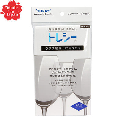 TORAY Torecy L Size (Kuroto Hadashi) 32cm x 75cm – Polyester Ultra-Fine Fiber Glass Polishing Duster – Made in Japan