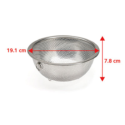 Stainless Steel Chef’s Perforated Bowl 18cm with Stand &amp; Ring (Drain Bowl)