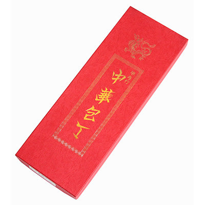 堺孝行 中華包丁 INOX ステンレス鋼 ツバ無し 22.5cm