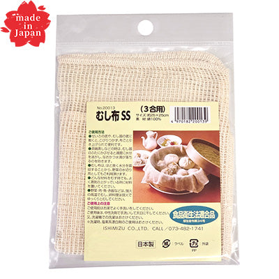 cotton Steaming Cloth SS（25cm×25cm / for 3-Cup）1 pieces～　made in Japan