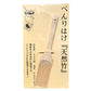 Benri Hake – Bamboo Brush for Graters & Suribachi (Japanese Mortar) | Natural Bamboo