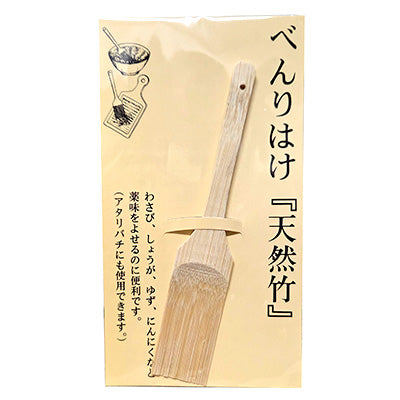 Benri Hake – Bamboo Brush for Graters & Suribachi (Japanese Mortar) | Natural Bamboo