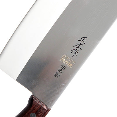 正広作 TS-101 中華包丁 17.5cm
