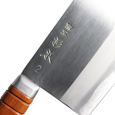 杉本 中華包丁2号 中厚口 中厚刃