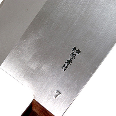 堺孝行　中華包丁 割柄 厚刃 no7 22.5cm