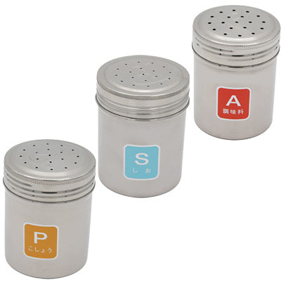 Stainless Steel Seasoning Canister – Large Size (for Salt, Pepper, Seaweed, Furikake)