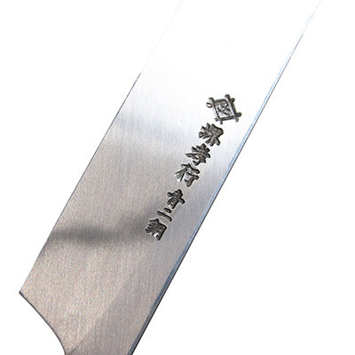 飛燕 剣型柳刃 堺孝行 30cm