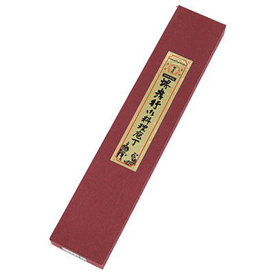 堺孝行 黒片刃 タタキ出刃 21cm