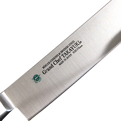 Takayuki Sakai Grand Chef Slicer 27cm