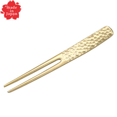 Stainless Steel Kanzashi Pick Fork – Hammered Finish – Gold – 9cm – Made in Japan
(Petit Cutlery Series)
