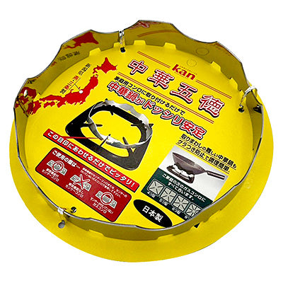 Chinese trivet (stainless steel)